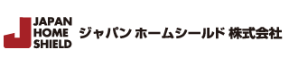 ジャパンホームシールド(株)（JHS）