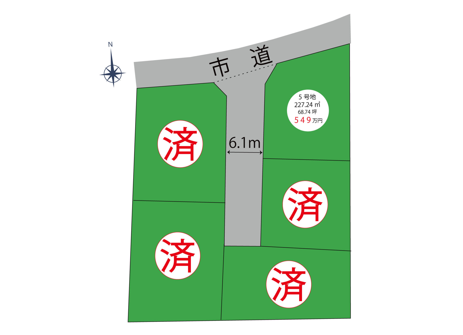 筑後市常用分譲5号地【仲介】