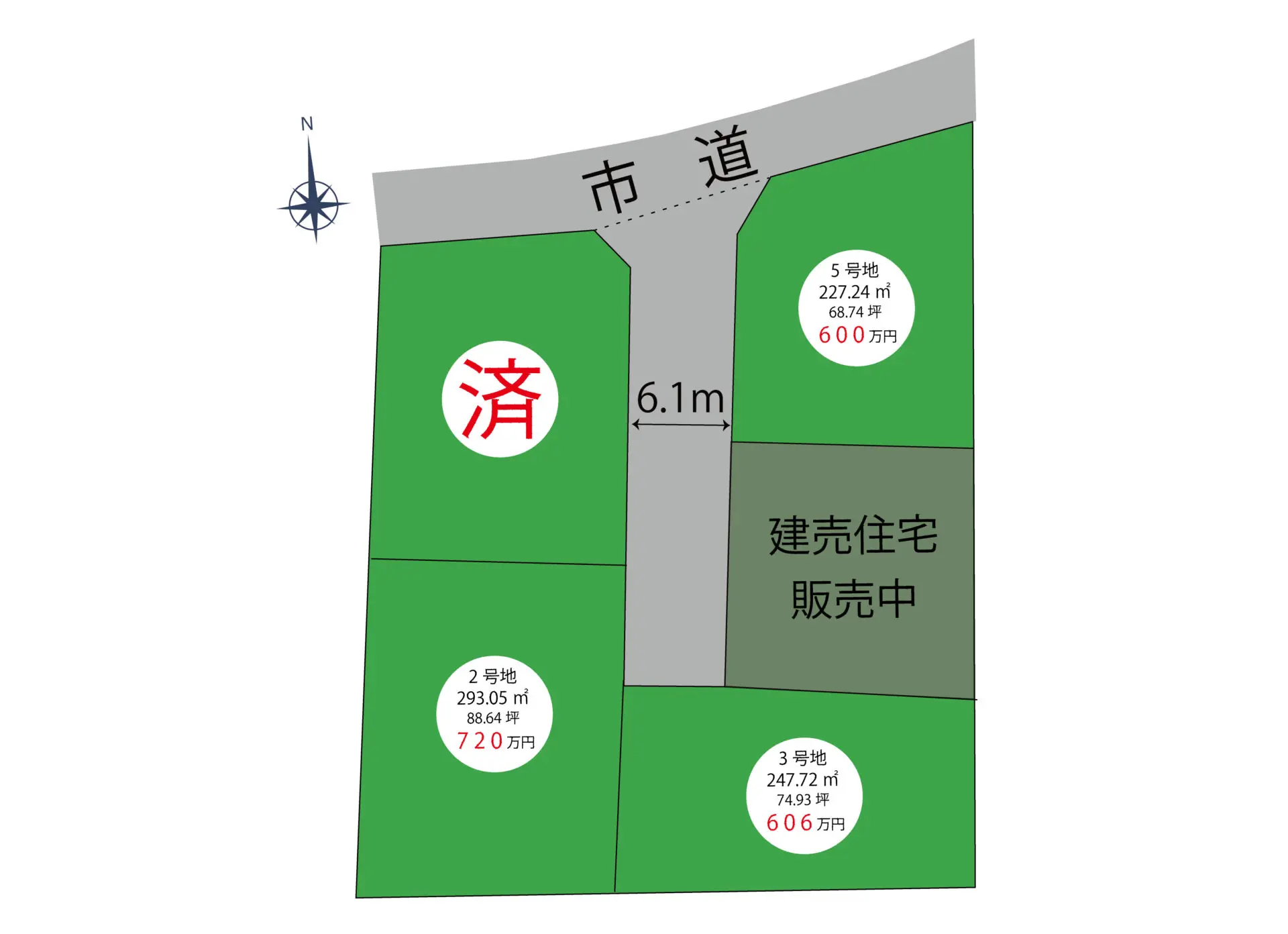 筑後市常用分譲2号地