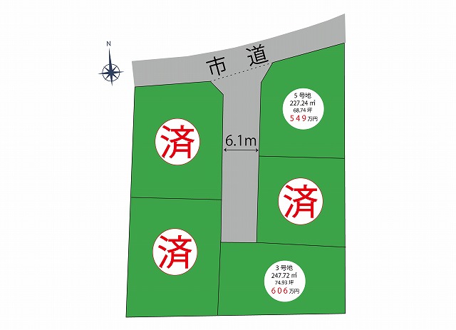 筑後市常用分譲5号地【仲介】