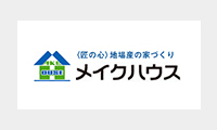 8月26日・27日・9月2日・3日に完成見学会を行います。