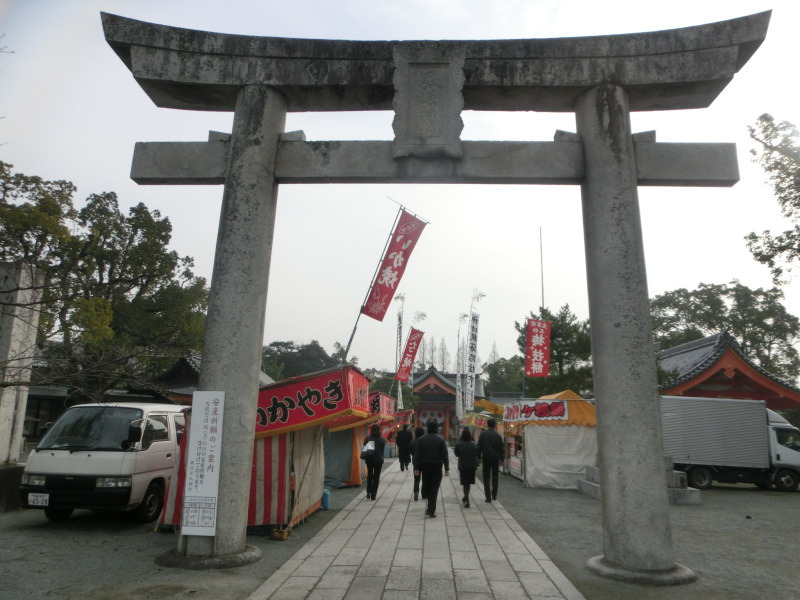 今年もよろしくお願い致します