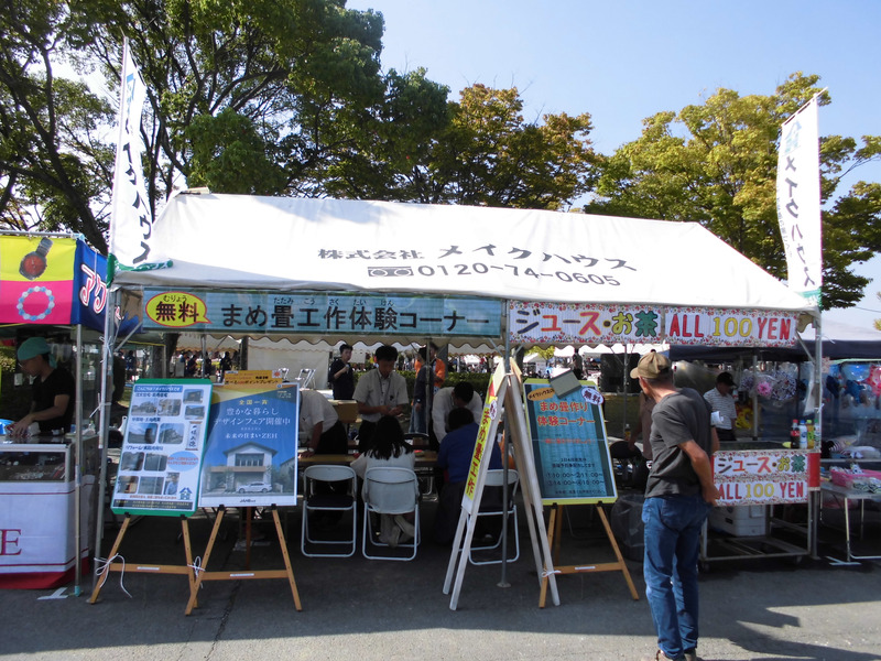 大川木工まつり　無事終了