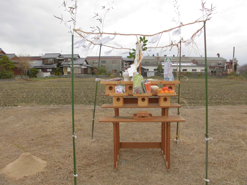 地鎮祭。おめでとうございます